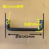 Gancho de Soldadura de Anillo en U de Hierro Sólido, Doblado de Barra de Hierro con Forma de Arco Semicircular, Gancho de Hebilla en U, Doblado de Barra de Oreja de Elevación