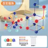 Juguetes Infantiles de Inserción de Cuentas Variadas Rompecabezas Geométrico 3D de Inserción
