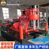 Série Zlj Equipamento de Perfuração de Túnel Totalmente Hidráulico Tipo Esteira Potente Forte Equipamento de Drenagem de Gás de Túnel de Mina de Carvão