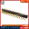 Conector de bateria de laptop 16 pinos espaçamento 2,5 assento macho DS-B01M-A-16P-R1 conector carregamento