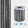 Acessórios para Máquina de Abastecimento Zhengxing Hengshan C0810 Filtro Magnético Dj0810A Elemento Filtrante Elemento Filtrante para Máquina de Abastecimento Rede de Filtro