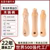 Fábrica de comercio exterior de Dongguan accesorios de utensilios de cocina personalizados mango de wok de madera maciza haya mango de madera con orificio pasante mango de madera para sartén