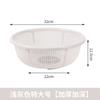 Cesta de Drenaje de Plástico, Colador de Cocina Doméstico Ultrafino y Extragrueso para Lavar Arroz, Cesta para Lavar Frutas y Verduras