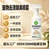 Removedor de Manchas para Pets Bio-Enzimático Desodorizante em Spray para Gatos e Cachorros, Esterilizante, Antibacteriano, Remoção de Odores, Caixa de Areia, Casinha de Cachorro, Interior, Longa Duração