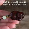Porco da Sorte Pequeno Esculpido em Jacarandá Brinquedo de Mão, Chaveiro do Porco do Zodíaco de Doze Signos, Pingente de Porquinho para Celular, Nicho de Pendurar na Mochila