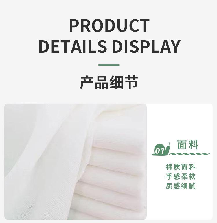 38乘80尿布单层纱布_06.jpg