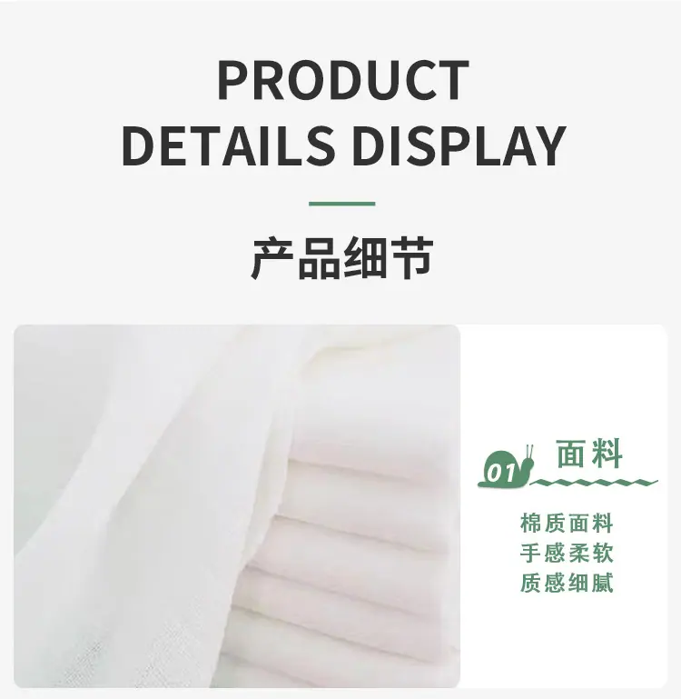 38乘80尿布单层纱布_06.jpg