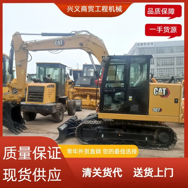 挖掘机5.jpg