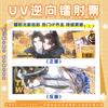 Boleto Láser UV Tarjeta Colección Anime Love and Deep Space Tiempo de Espía Hatsune Periférico Anime Postal Láser