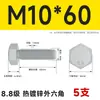 Pernos Hexagonales Externos Galvanizados por Inmersión en Caliente Grado 8.8 Tornillos de Alta Resistencia Rosca Completa M8M10M12M14M16M20M24M30