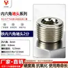 Tapón Hexagonal, Silenciador de Plástico, Cobre Cónico Largo Acero Inoxidable 304 Silenciador de Válvula Solenoide Neumática 1/8