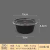 Tazón Redondo Moldeado por Inyección Desechable 200ml Tazón para Sopa Taza para Sopa Taza para Salsa con Tapa Resistente a Altas Temperaturas Grado Alimenticio Resistente a Altas Temperaturas