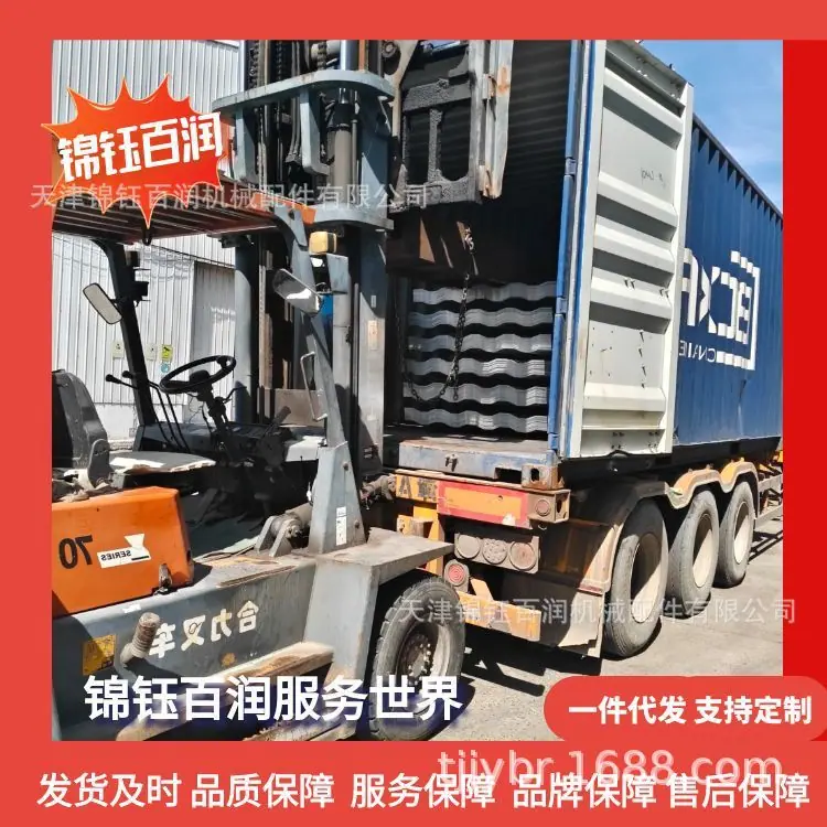 图怪兽_集装箱20251027副本1_10
