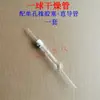 Tubo de secagem de bulbo único tubo de secagem de bulbo duplo frasco coletor de gás rolha de borracha de furo único equipamento para experimento químico 15cm cm frete grátis