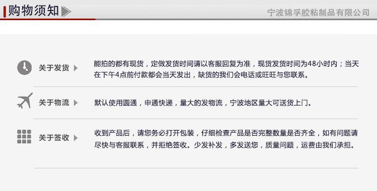 购物