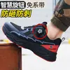 Zapatos de Protección Laboral para Hombre, Protección para Todas las Estaciones, Anti-Olor, Puntera de Acero, Anti-Golpes, Anti-Perforación, Resistentes a Soldadura, Resistentes a la Suciedad, Zapatos de Seguridad Ligeros para el Trabajo