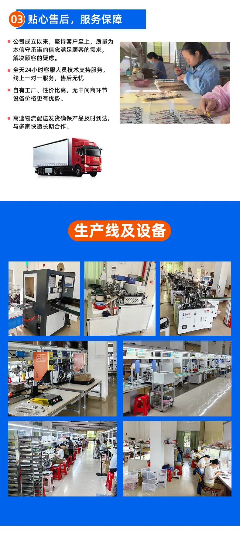 喇叭详情_10