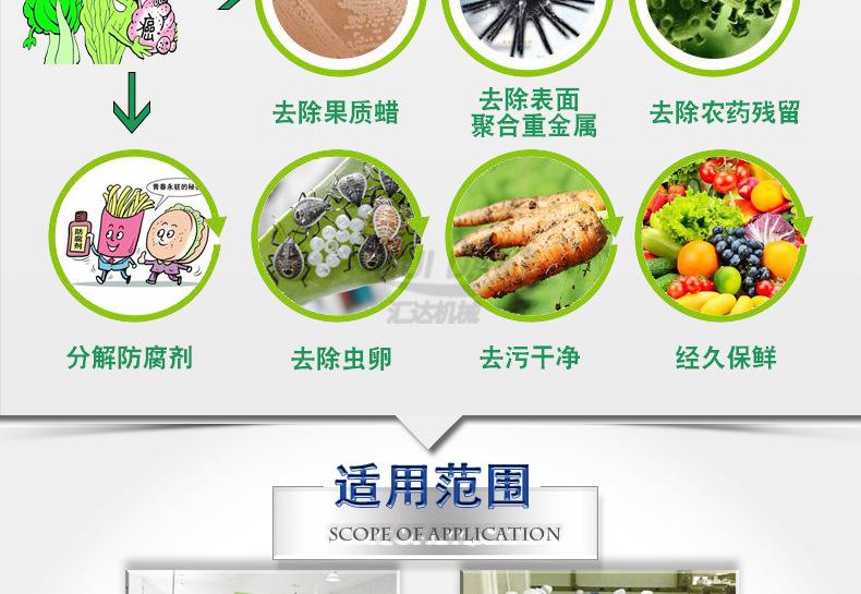 汇达新款详情_15.jpg