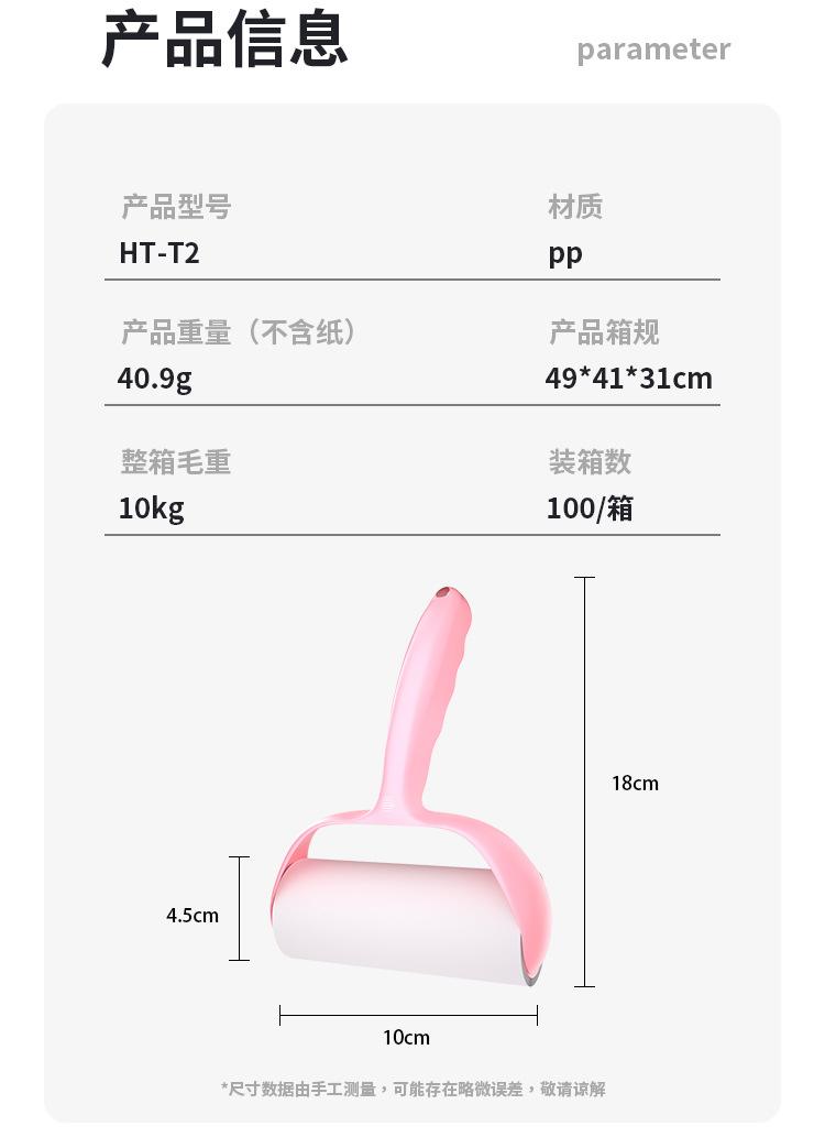 详情页_07