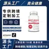 Cápsulas de Beterraba Suplementos Corporais Produtos Nutricionais Produtos de Saúde Transfronteiriços Área de Beleza Aliexpress Tk Modelo Quente Transfronteiriço