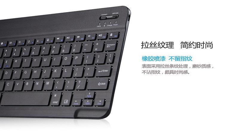 9.7蓝牙键盘 4.jpg