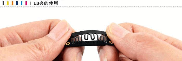 假发片夹效果图1.gif