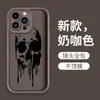 Capa para Celular Estilo Dark Caveira Mais Vendida Transfronteiriça Adequada para Apple 17, Capa Protetora de Silicone Antiderrapante Estilo Gótico para 18Pm