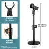 Suporte de microfone de mesa totalmente de metal ajustável suporte de transmissão ao vivo preguiçoso multi-função suporte de microfone suporte suporte