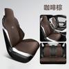 Cojín para Asiento de Coche para Verano, Fresco y Transpirable, Alfombrilla Semicubierta de Ante para Coche, Adecuado para Todas las Estaciones, con un Material Fresco y Antideslizante