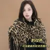 Defenda Cachecol Longo Estampa de Leopardo Design de Nicho Cachecol com Franjas Imitação de Caxemira Xale Versátil e da Moda