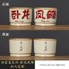 Horno Ru Copa Maestra Wolong Fengchu Personal Especial Chino de Alto Grado Copa Abierta de Kung Fu para Taza Taza de Té