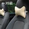 Reposacabezas para Coche, Almohada, Almohada para el Cuello, Universal para Todas las Estaciones, Almohada Multifuncional de Cuero con Forma de Hueso, Ventas Directas de Fábrica, Fábrica de Suministros para Coche