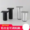 Patas de Gabinete de Aleación de Aluminio, Patas de Soporte para Muebles, Patas de Sofá, Patas de Gabinete, Patas de Altura Ajustable para Gabinete de TV, Patas de Cama de Altura Ajustable