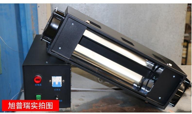 旭普瑞 uv固化机 便携式手提固化机 小型uv固化