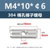 Tuerca de martillo de orificio horizontal de acero inoxidable 304, pasador cilíndrico, tornillo heterosexua, tuerca de martillo, conexión embutida, tuerca de martillo M4m5