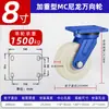 Roda Universal de Nylon de Alta Resistência para Plataforma de Carro Carga de Roda Resistente ao Desgaste Carrinho Rodízio de Alta Resistência com Freio