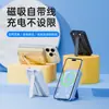 Batería Externa Inalámbrica Magnética Magsafe Transfronteriza Carga Rápida Viene con Cable 10000 mAh Fuente de Alimentación Móvil Logo Impreso