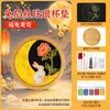Posavasos de Esmalte Cloisonné del Festival de Medio Otoño Materiales DIY para Principiantes Taller de Construcción de Equipos Padres e Hijos Actividad Educativa