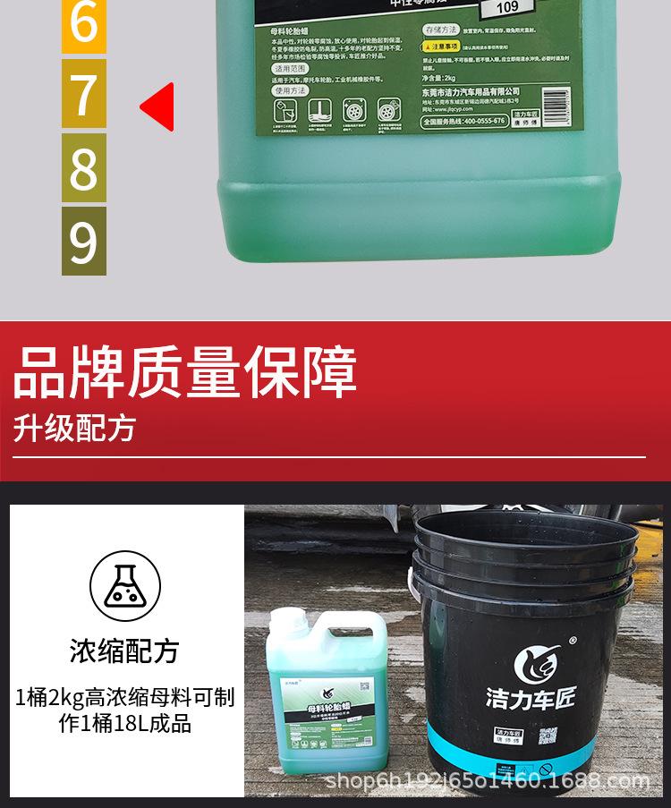详情页-1_06.jpg