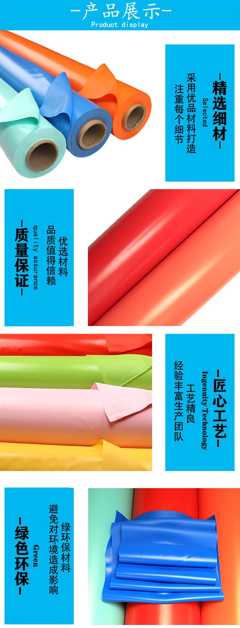聚氯乙烯PVC压延环保有色磨砂吹气光胶薄膜防水                   雨衣材料PVC吹气膜