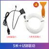 Tira de guía de luz fría para interior de coche, luz ambiental USB universal para coche, no requiere instalación, disponible en azul hielo, rojo y verde