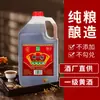 Um Fabricante de Huangjiu de Zhejiang Vende Atacado de Bebida Alcoólica Envelhecida em Barris de 2,5L, Incluindo o Vinho Premium Huadiao, Que é Usado em Restaurantes para Cozinhar e Beber, Oferecendo um Aroma Rico