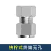 Accesorios para Sistema de Nebulización de 9.52 mm Conector Rápido de Acero Inoxidable de 12 mm Codo Recto Spray de Alta Presión