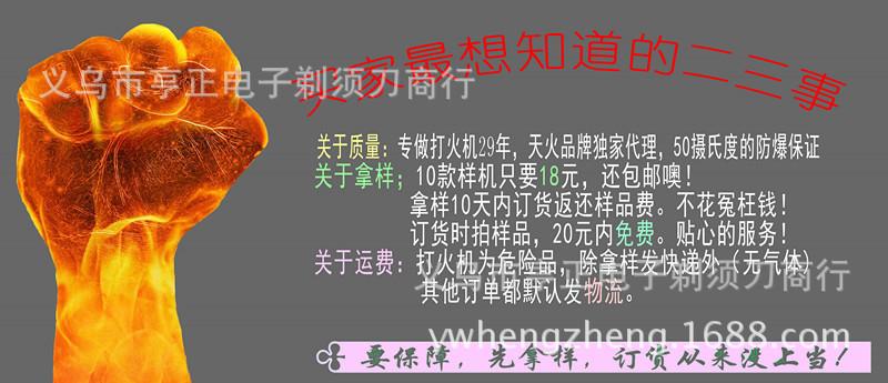 买家想知道的二三事