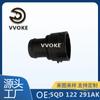 Aplicable al conector de tubería de agua de refrigeración Volkswagen Tiguan Skoda 5QD 122 291AK 5QD122291AK