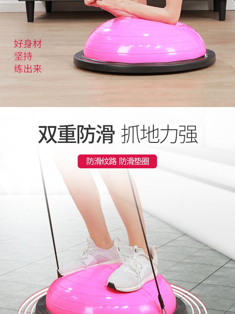 波速球