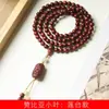 Zambia sándalo rojo lobular DIY pulsera color ling especificaciones 0.8 x 108 cuentas de rosario para hombres y mujeres venta al por mayor de fábrica