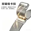Pulseira Personalizada para Huawei Watch 5 46mm Aço Inoxidável Duas Seções Escama de Dragão Magnética Malha Milanesa Pulseira de Metal
