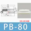 Taozhuo Ventosa de Vacío Pb-10 Pb-15 Pb-30 Herramienta Manual Mecánica para Retirar Ventosas y Boquillas de Succión, Ventosa Neumática