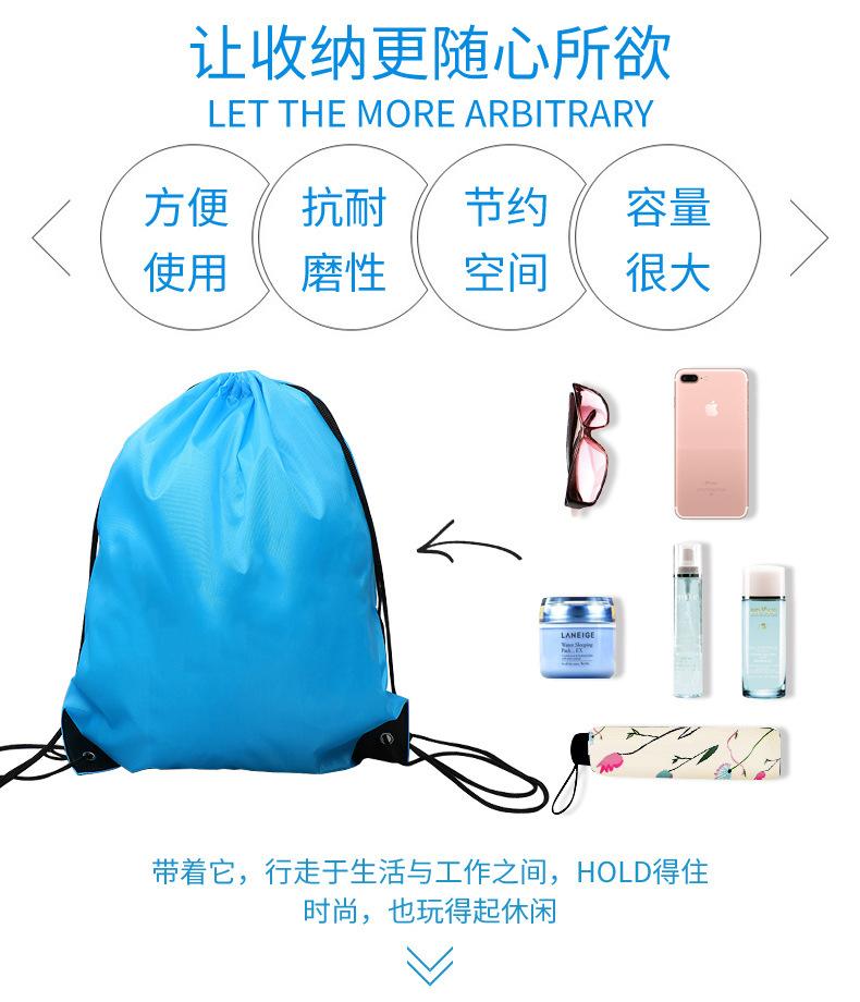 馨泽束口袋爆款内页_02